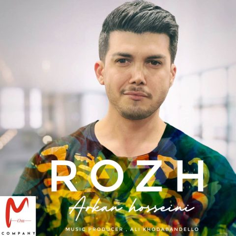 دانلود آهنگ آرکان حسینی رژ